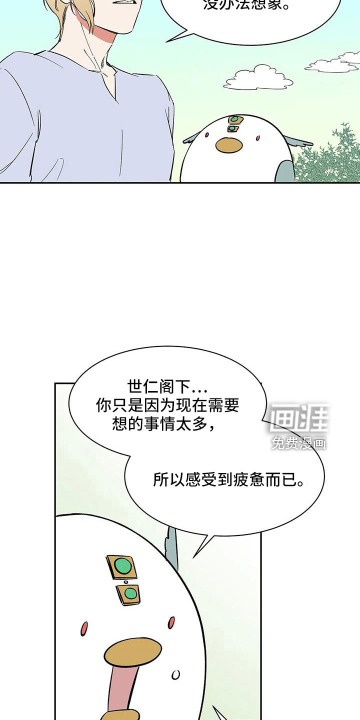 第88话16