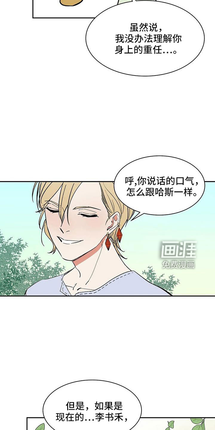 第88话17