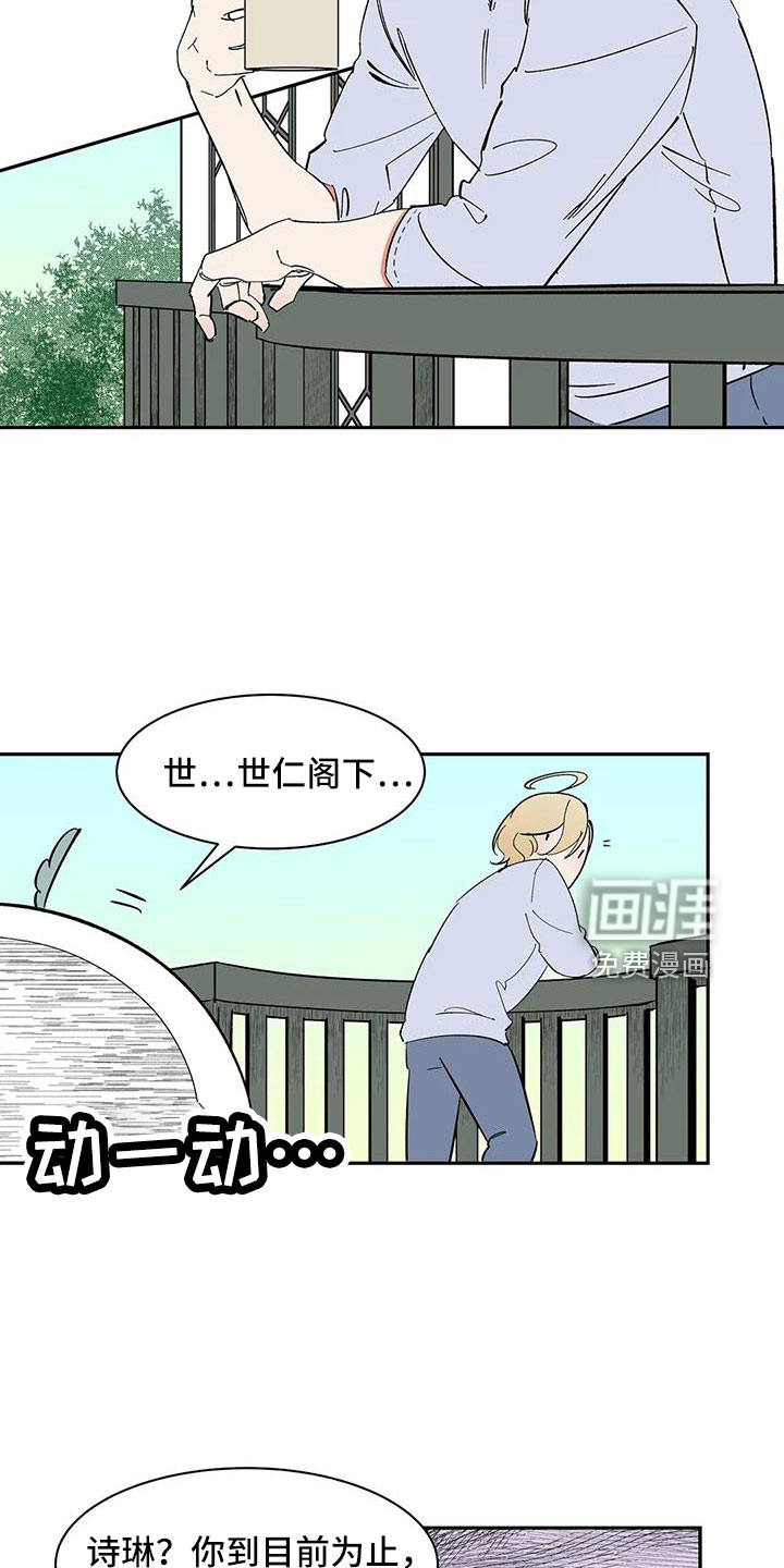 第88话2