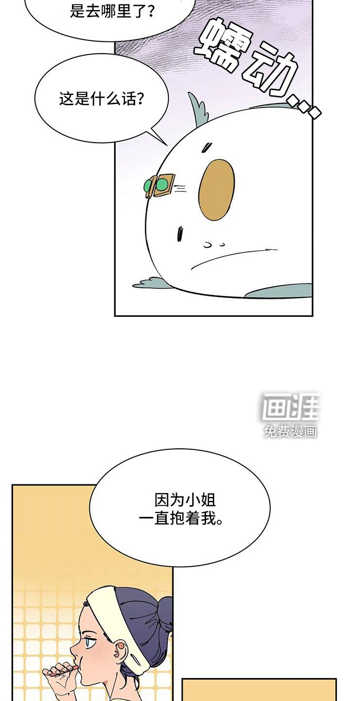 第88话3