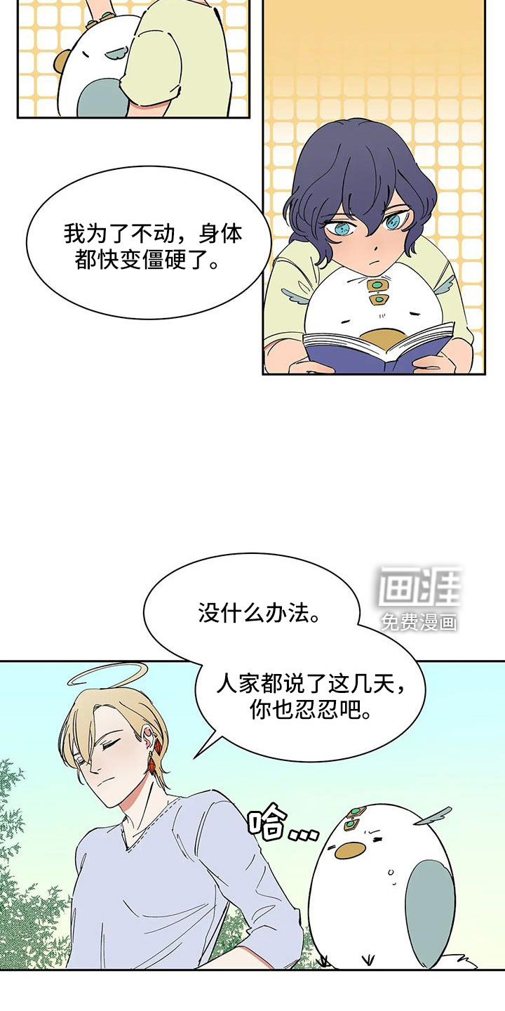 第88话4