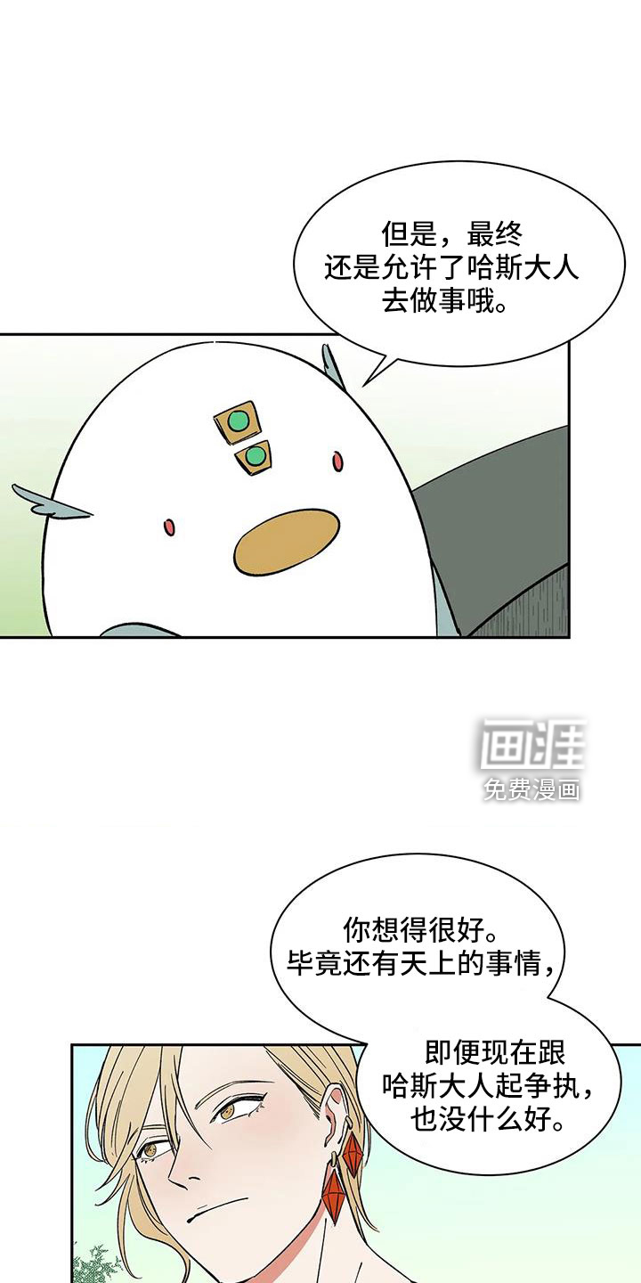 第88话5