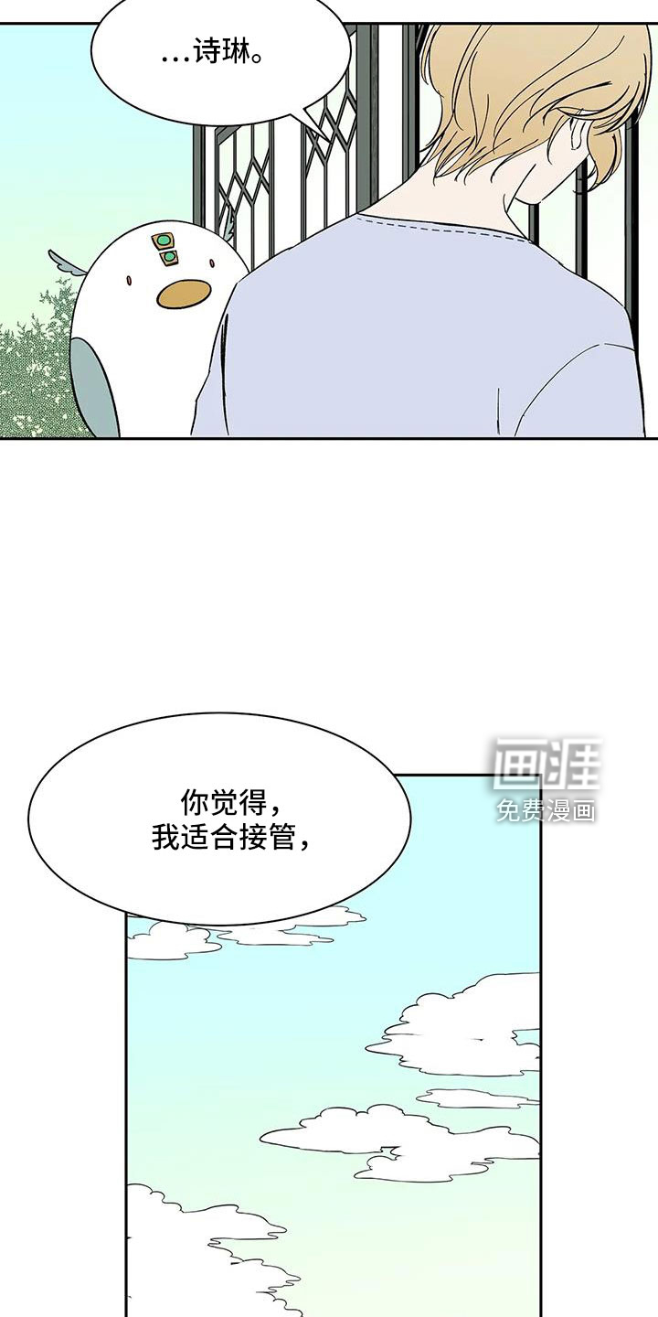 第88话7