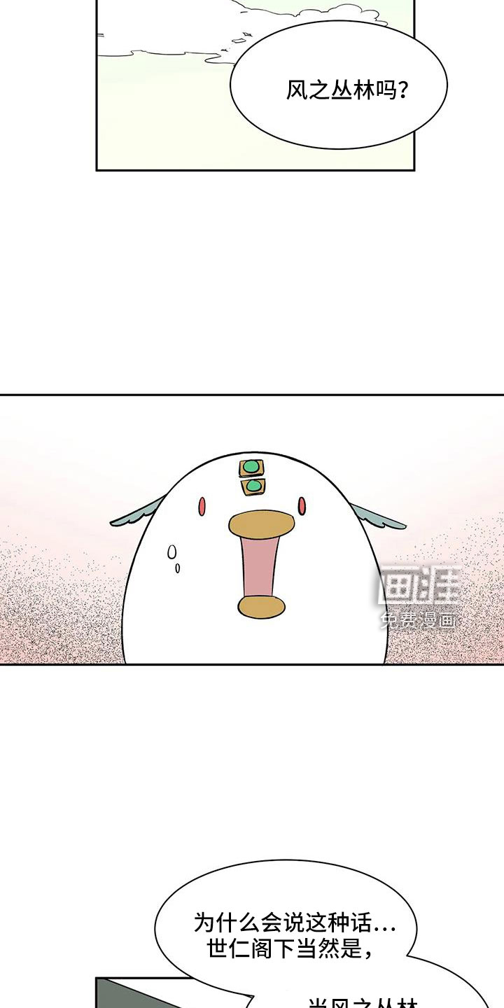第88话8