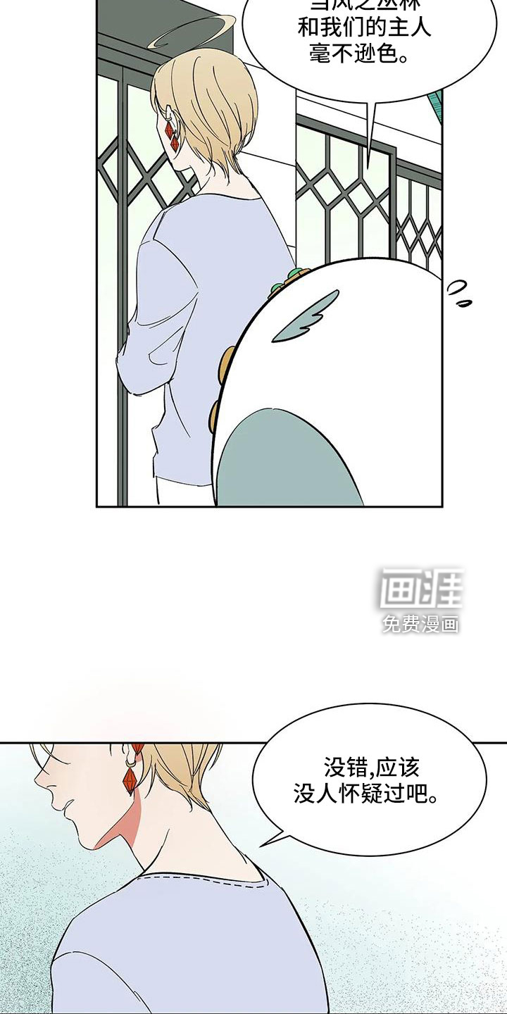 第88话9