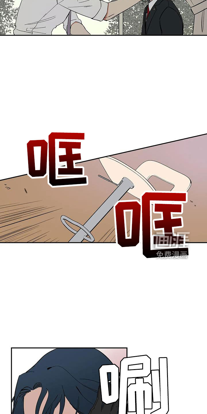 第87话11