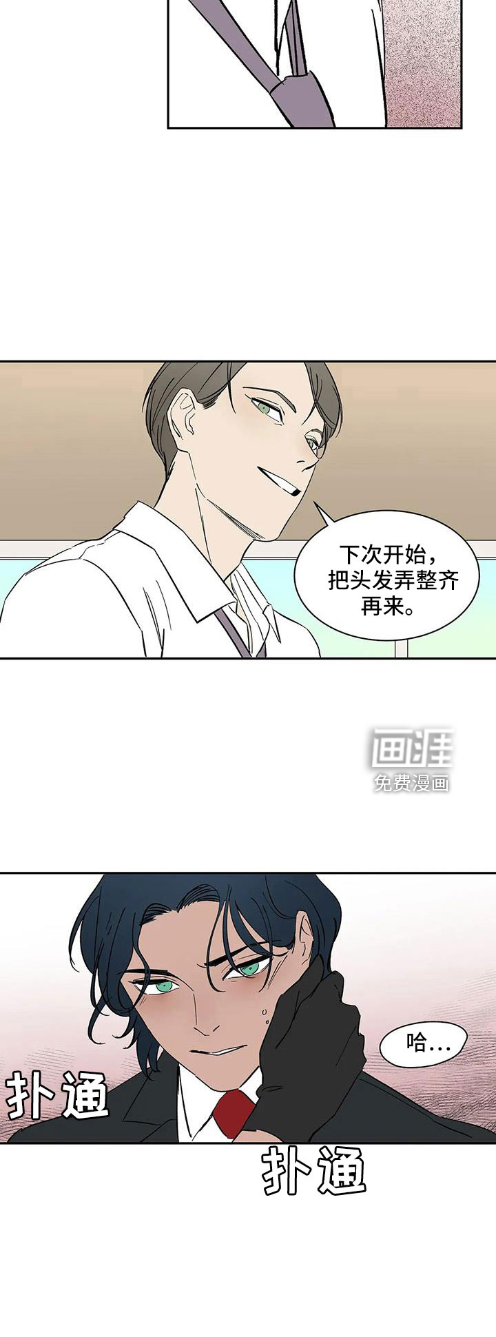 第87话13