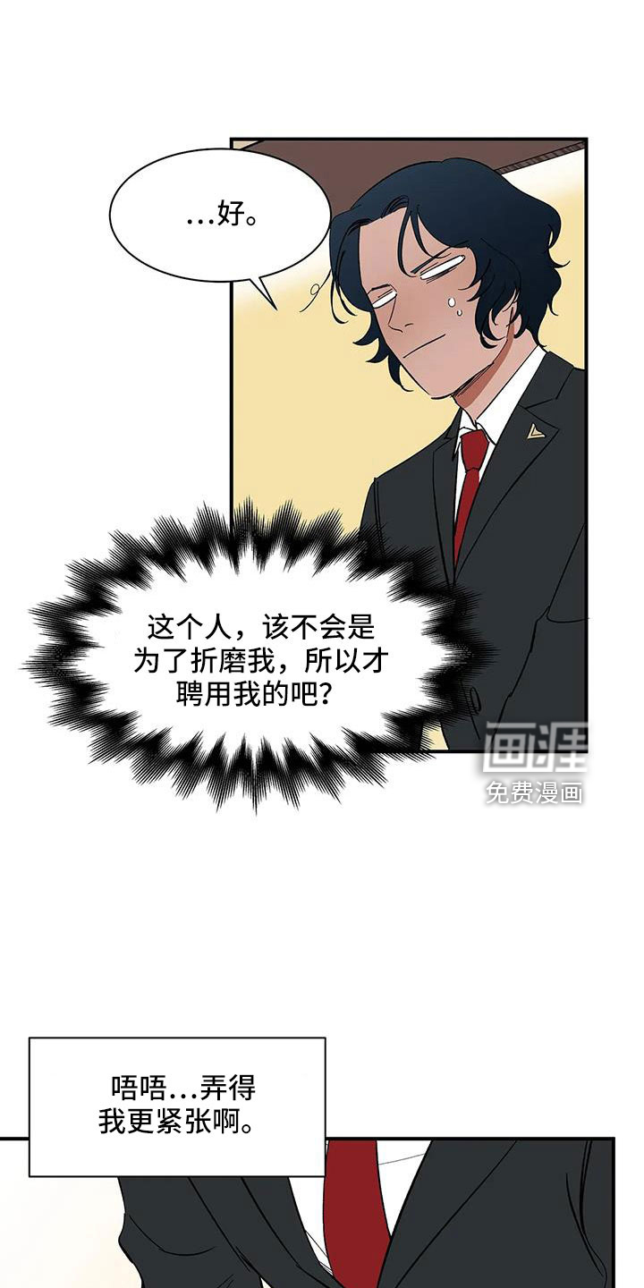 第87话4