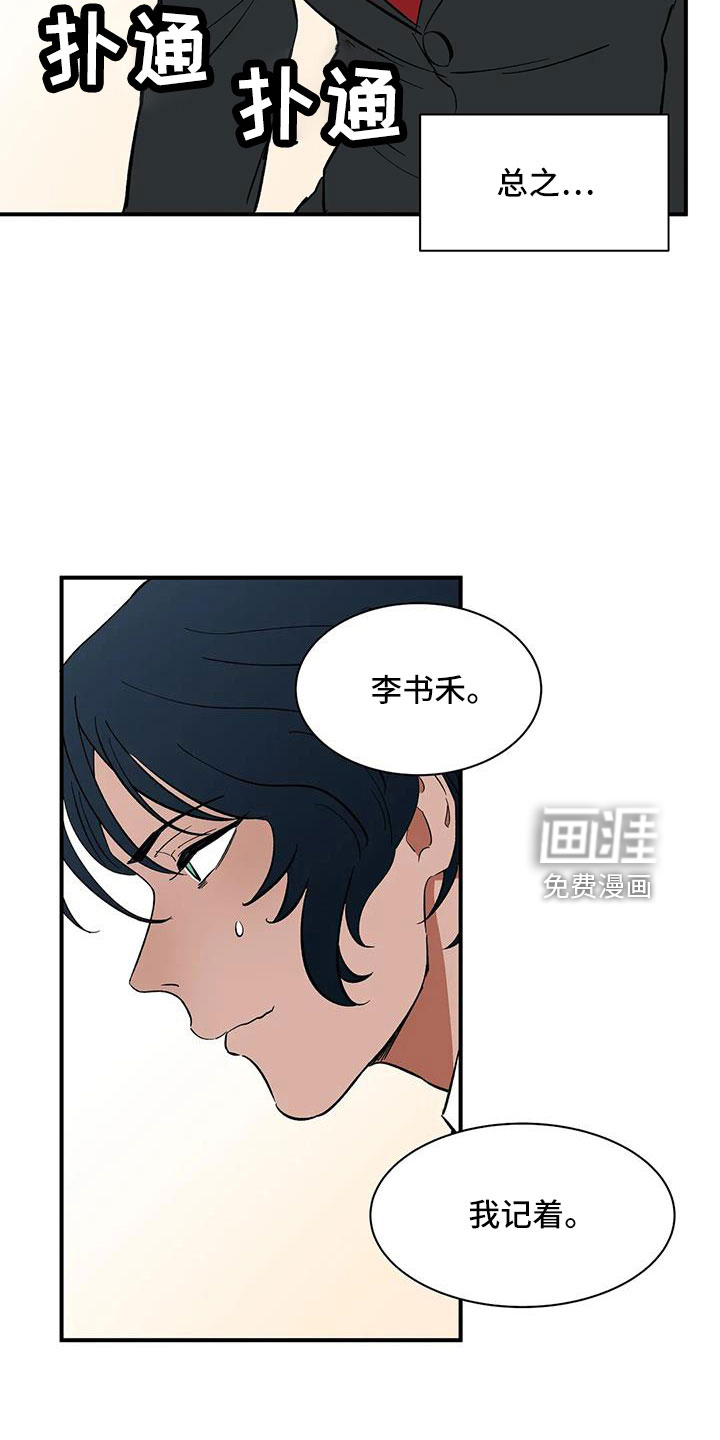 第87话5