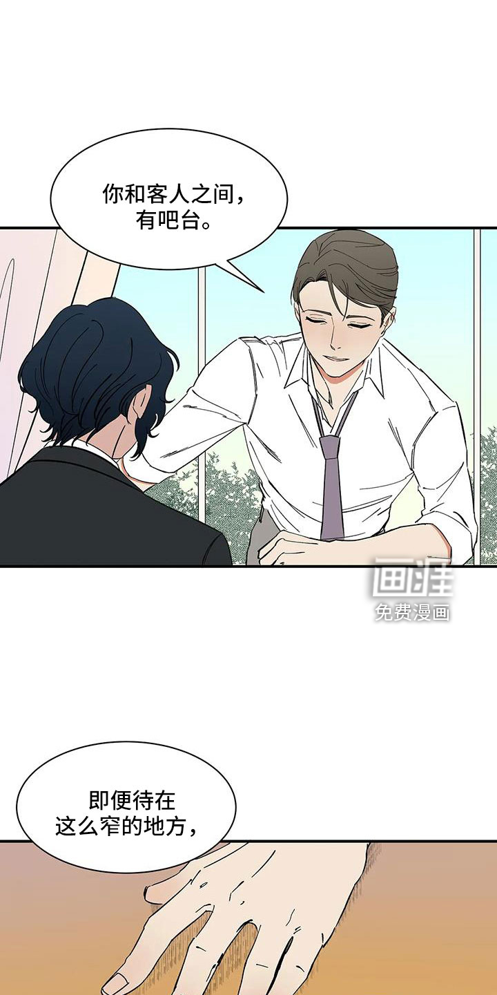 第87话6