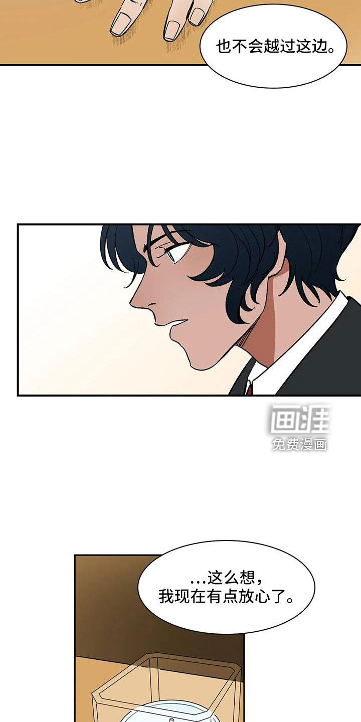 第87话7