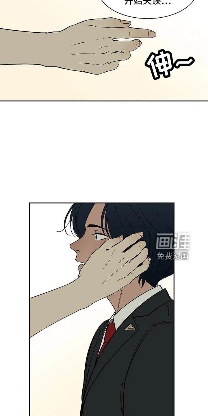 第87话9