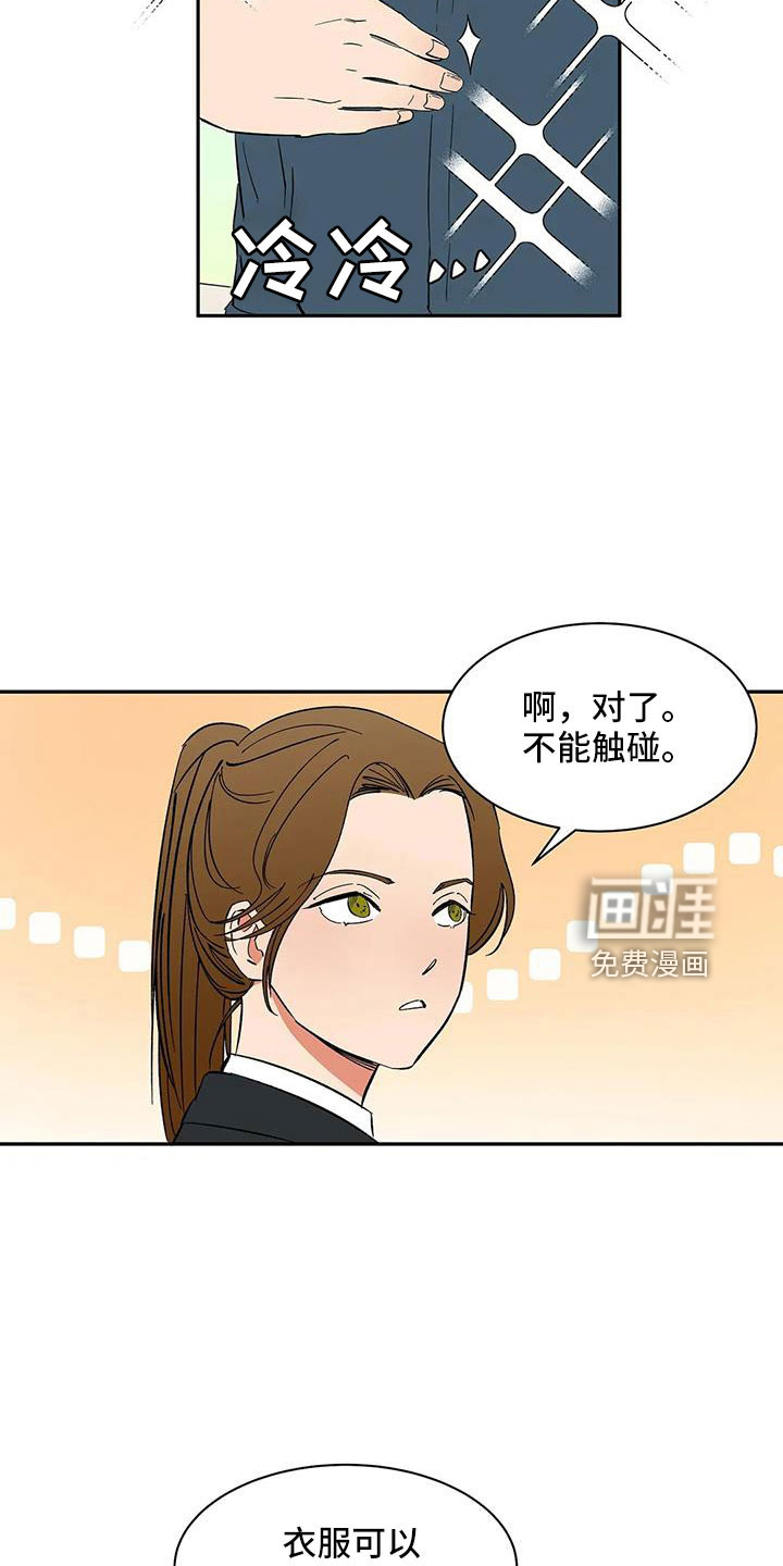 第86话1