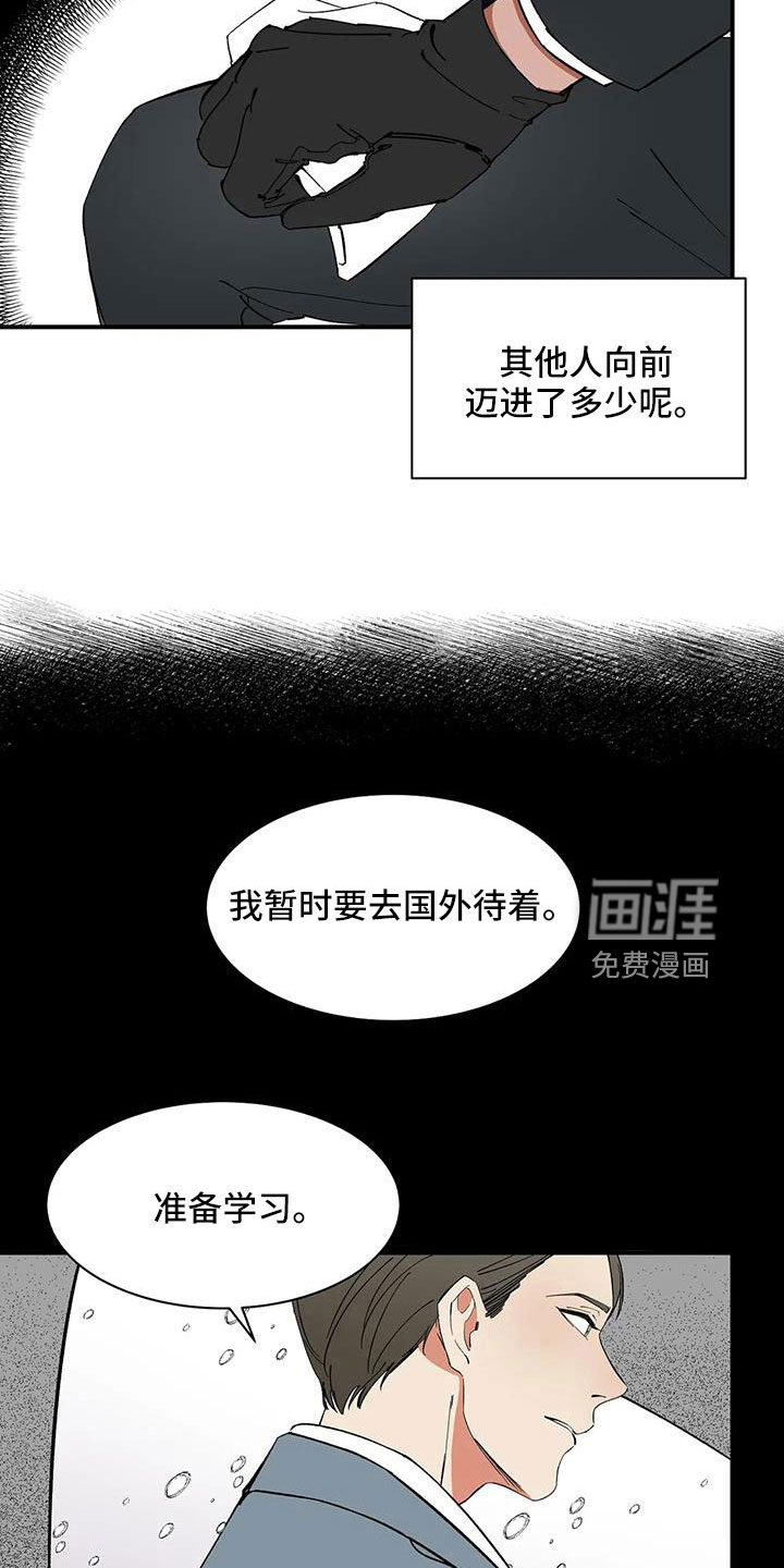 第86话10