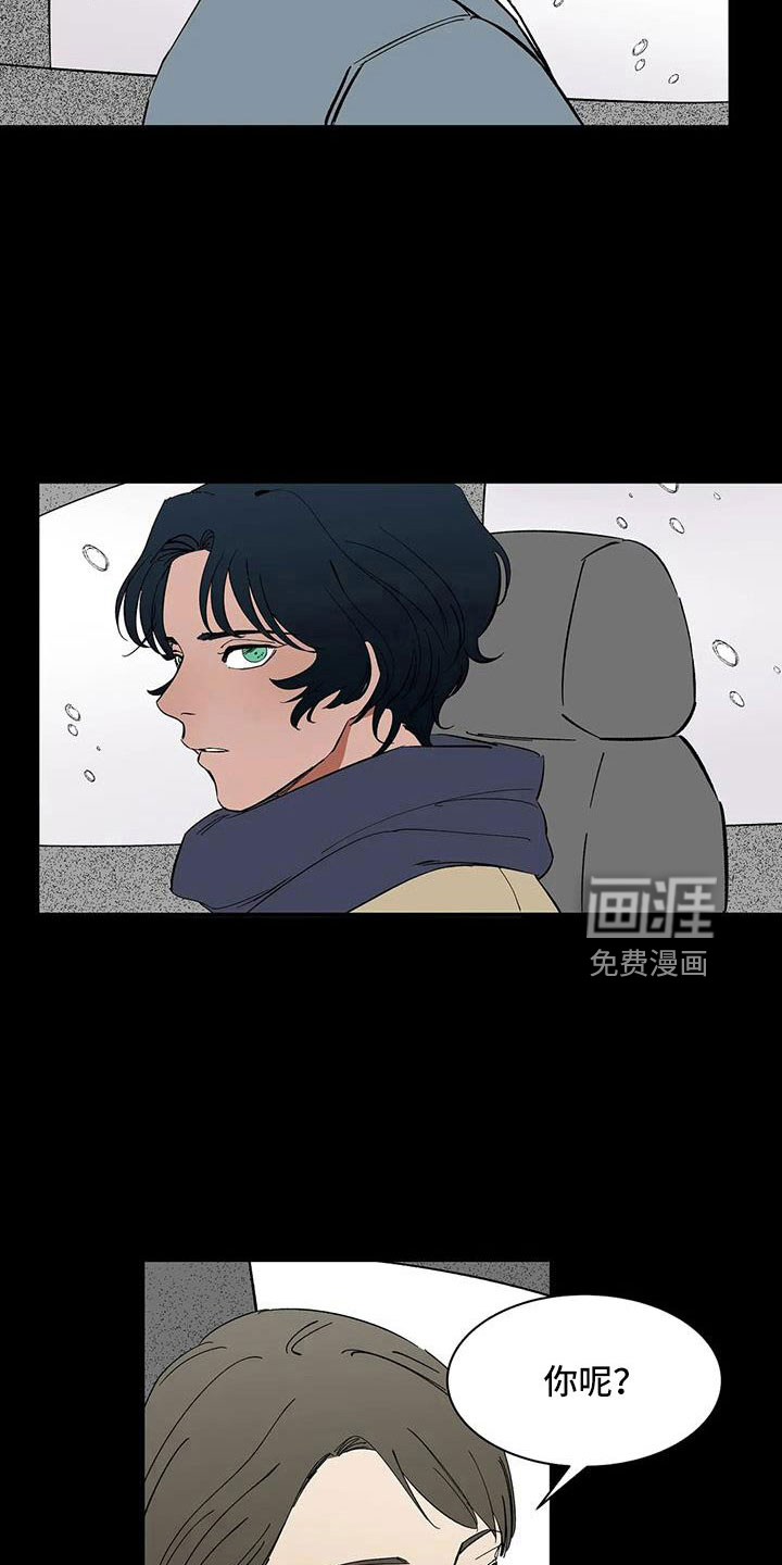 第86话11