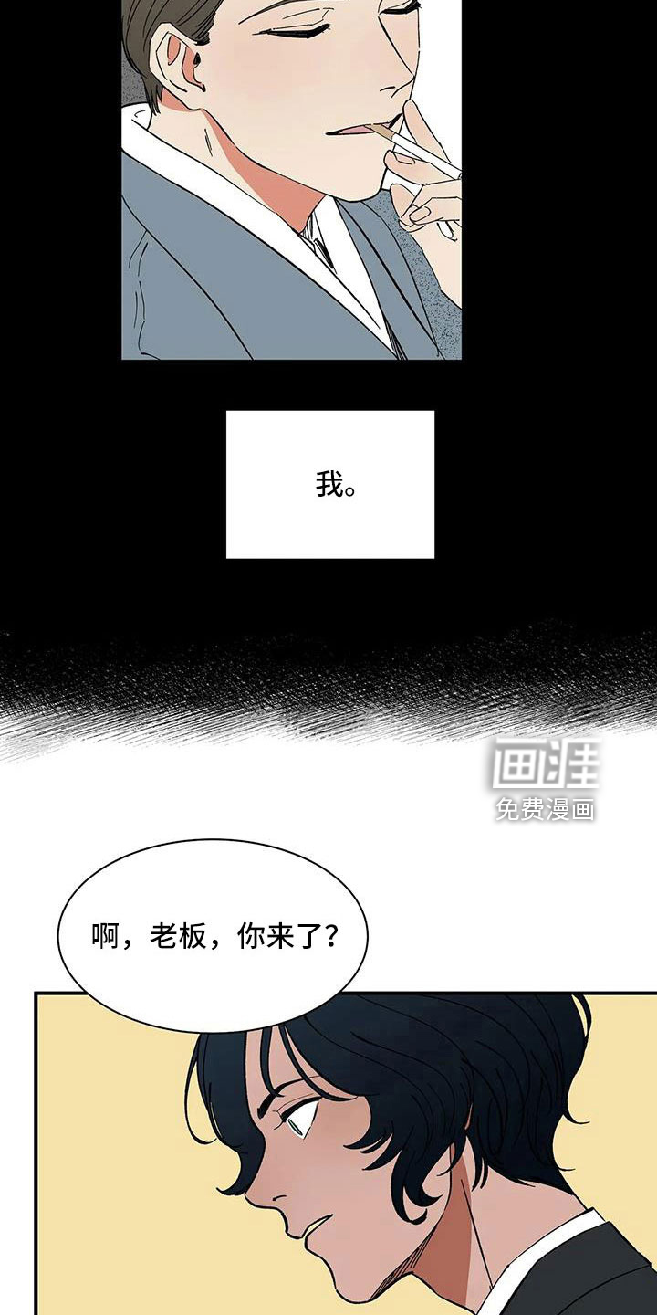 第86话12
