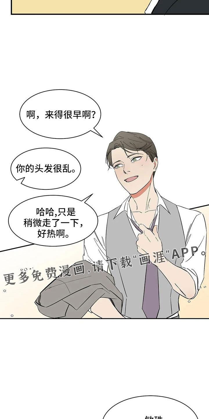 第86话13