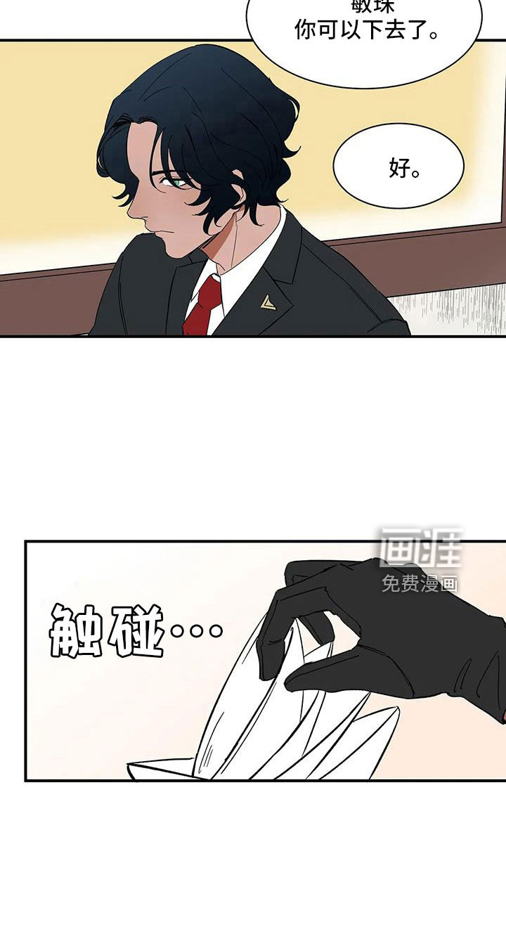第86话14