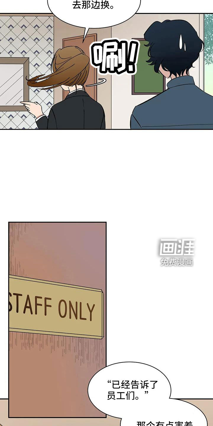 第86话2