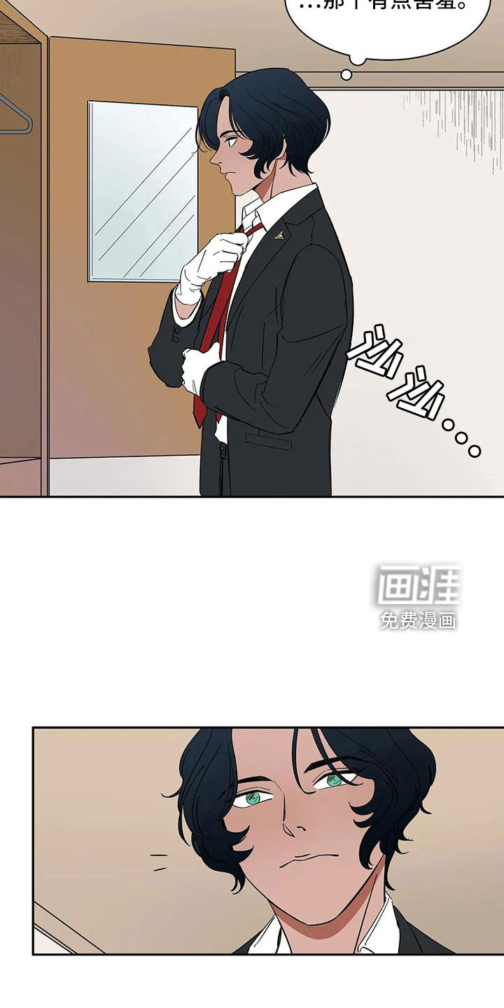 第86话3