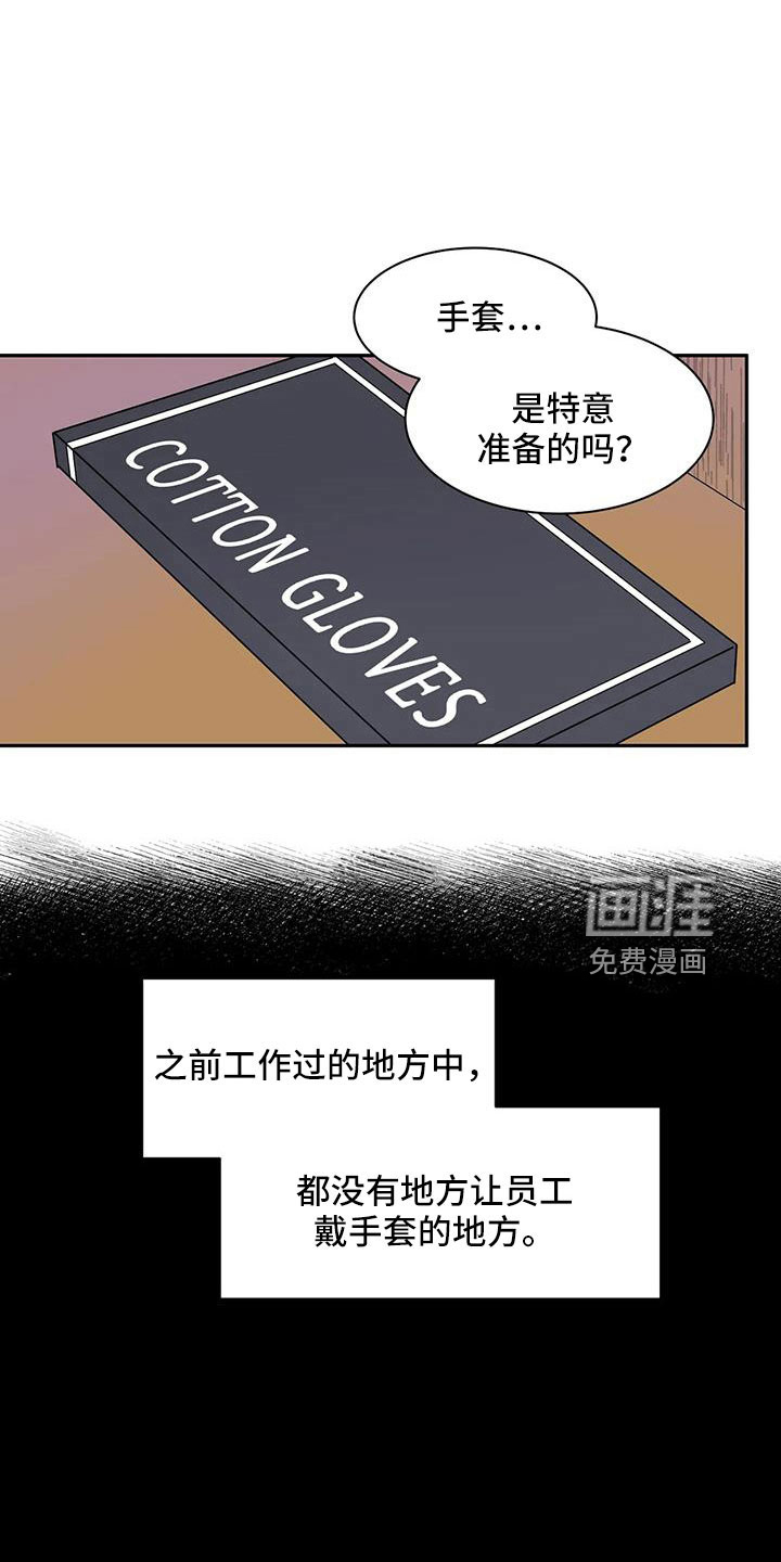 第86话4