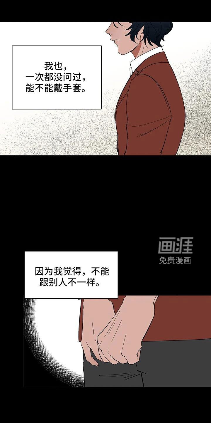第86话5