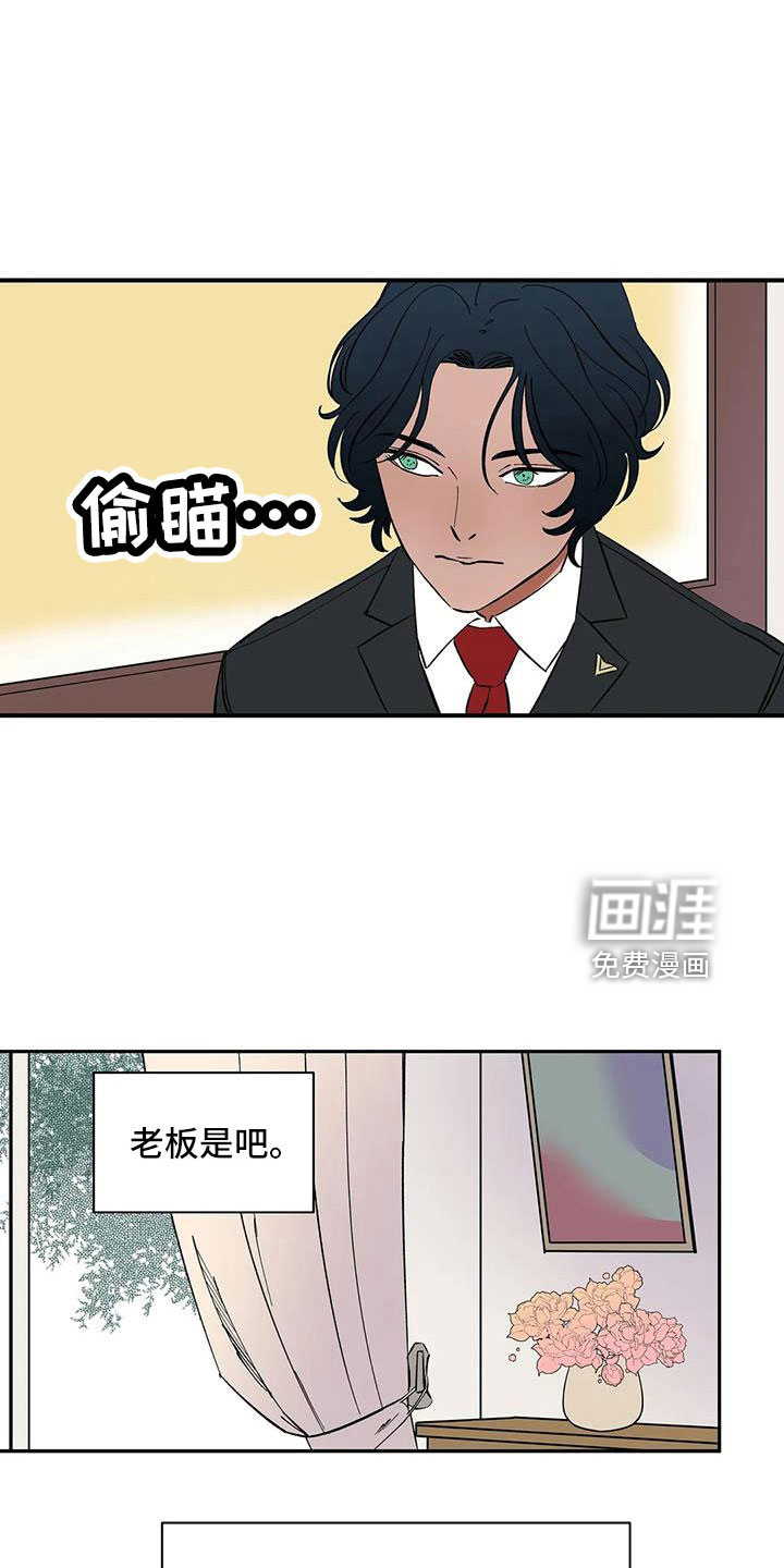 第86话8