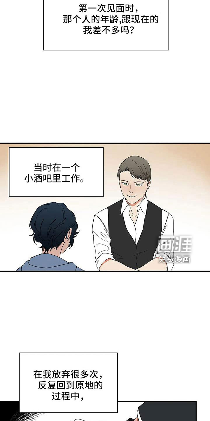 第86话9