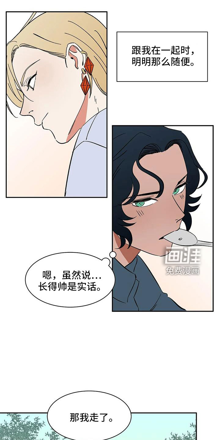 第85话10