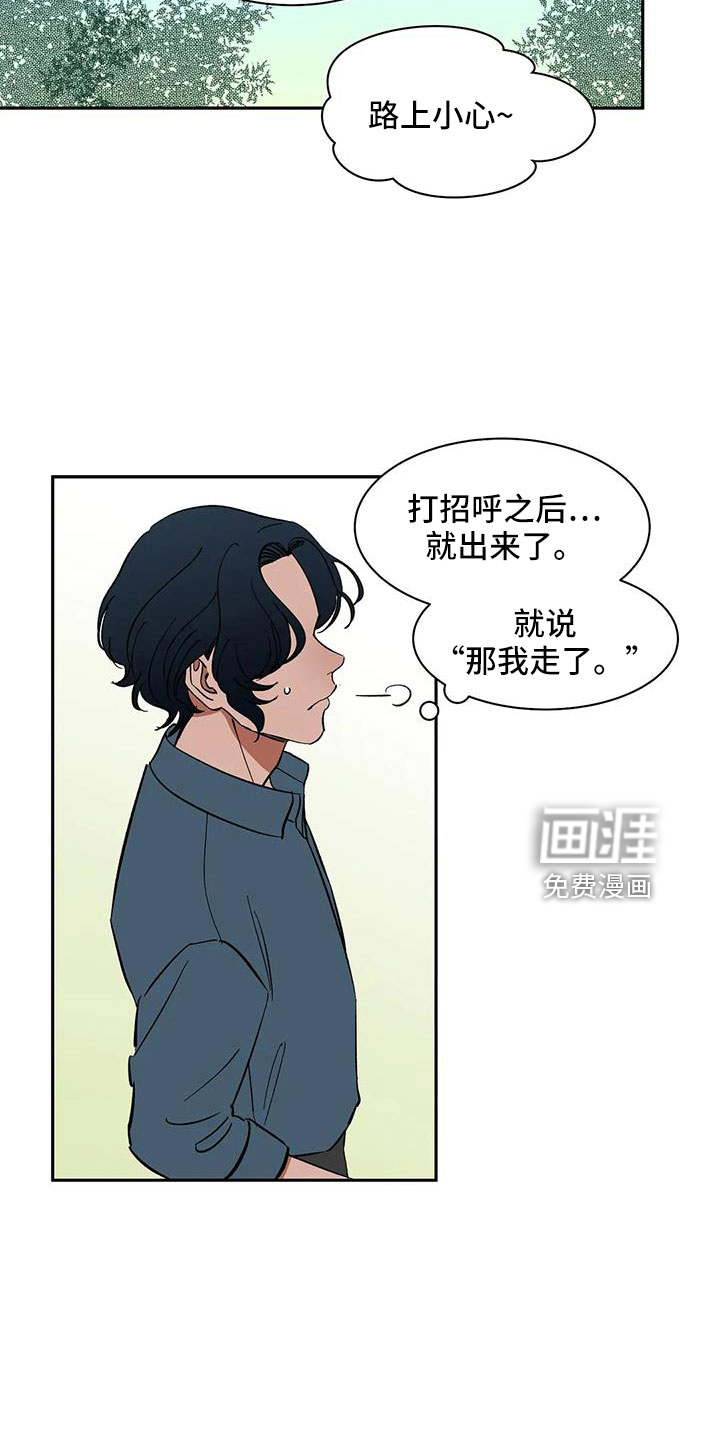 第85话11