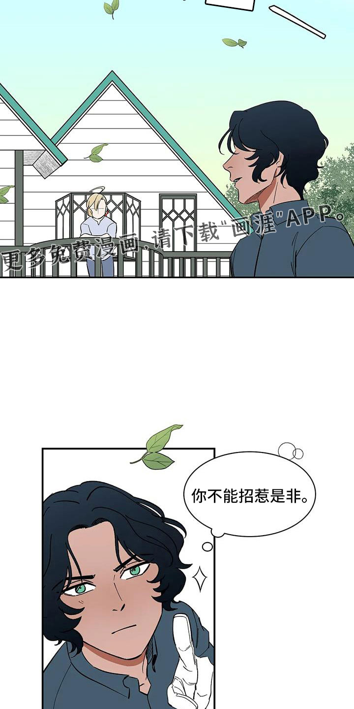 第85话13