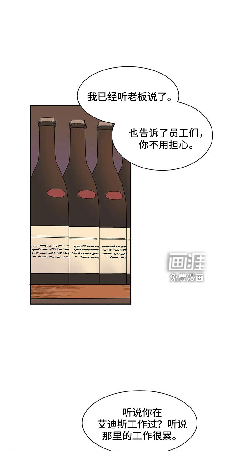 第85话15