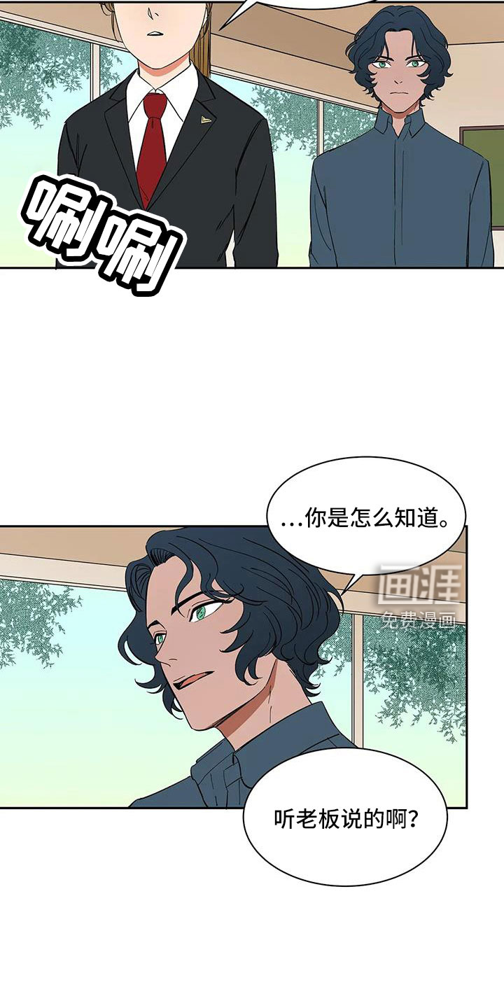 第85话16