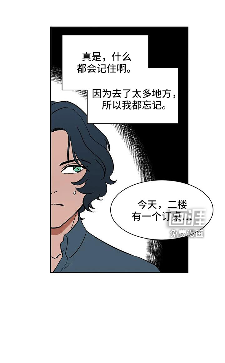 第85话17
