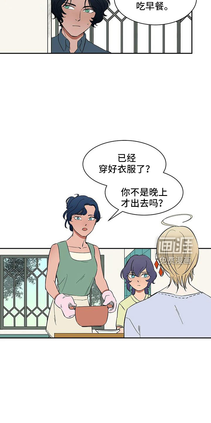 第85话2