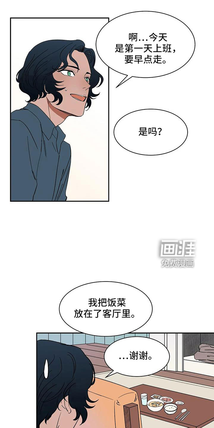 第85话3