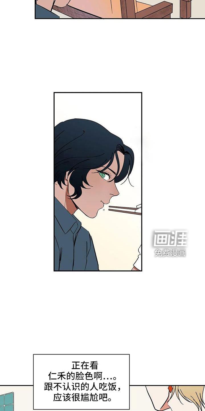 第85话4