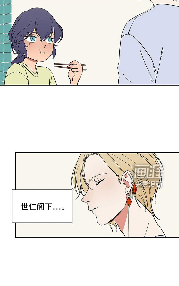 第85话5