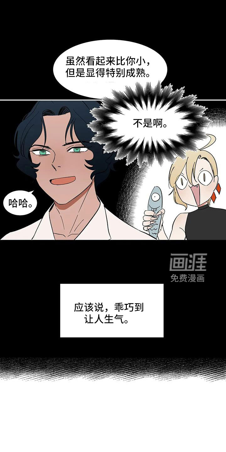 第85话9