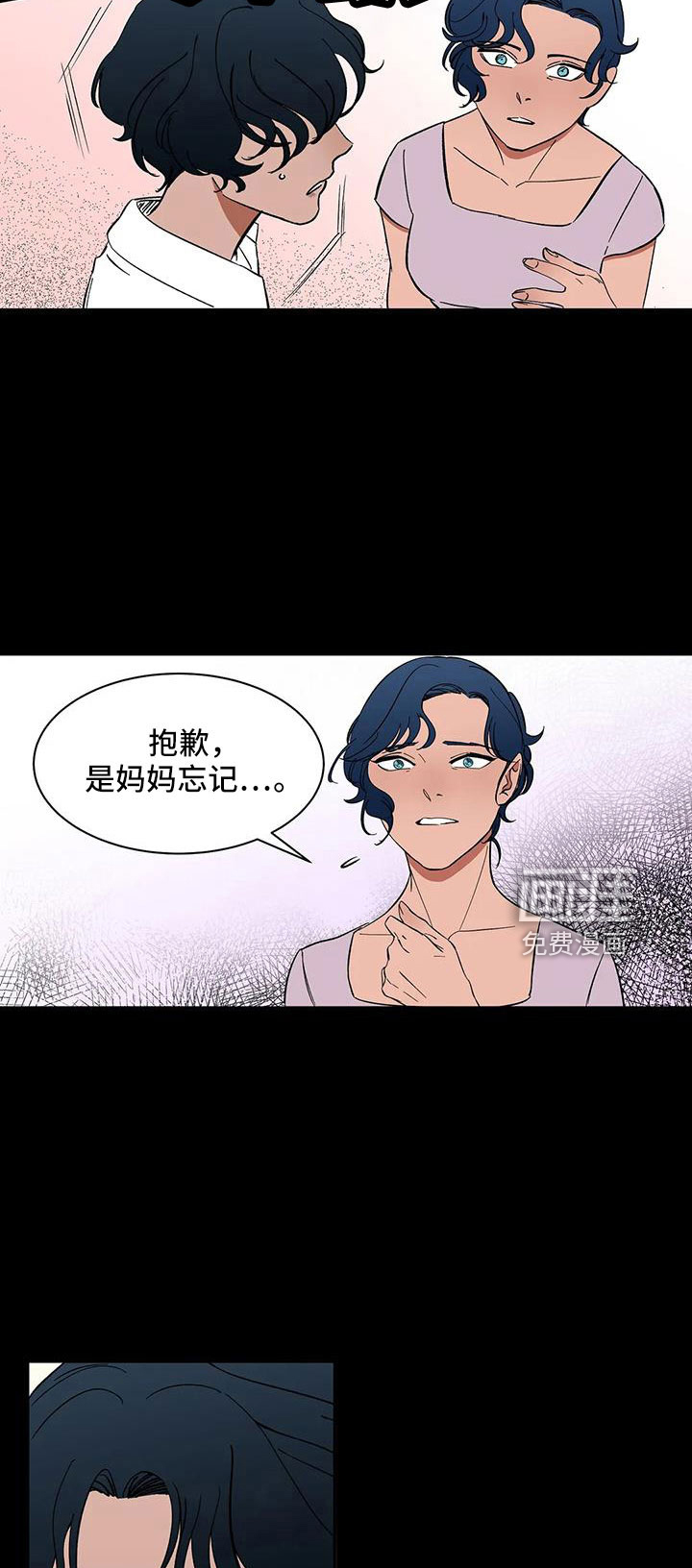 第84话10