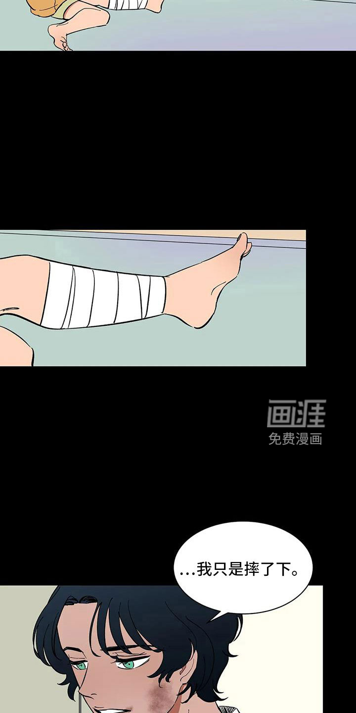 第84话12