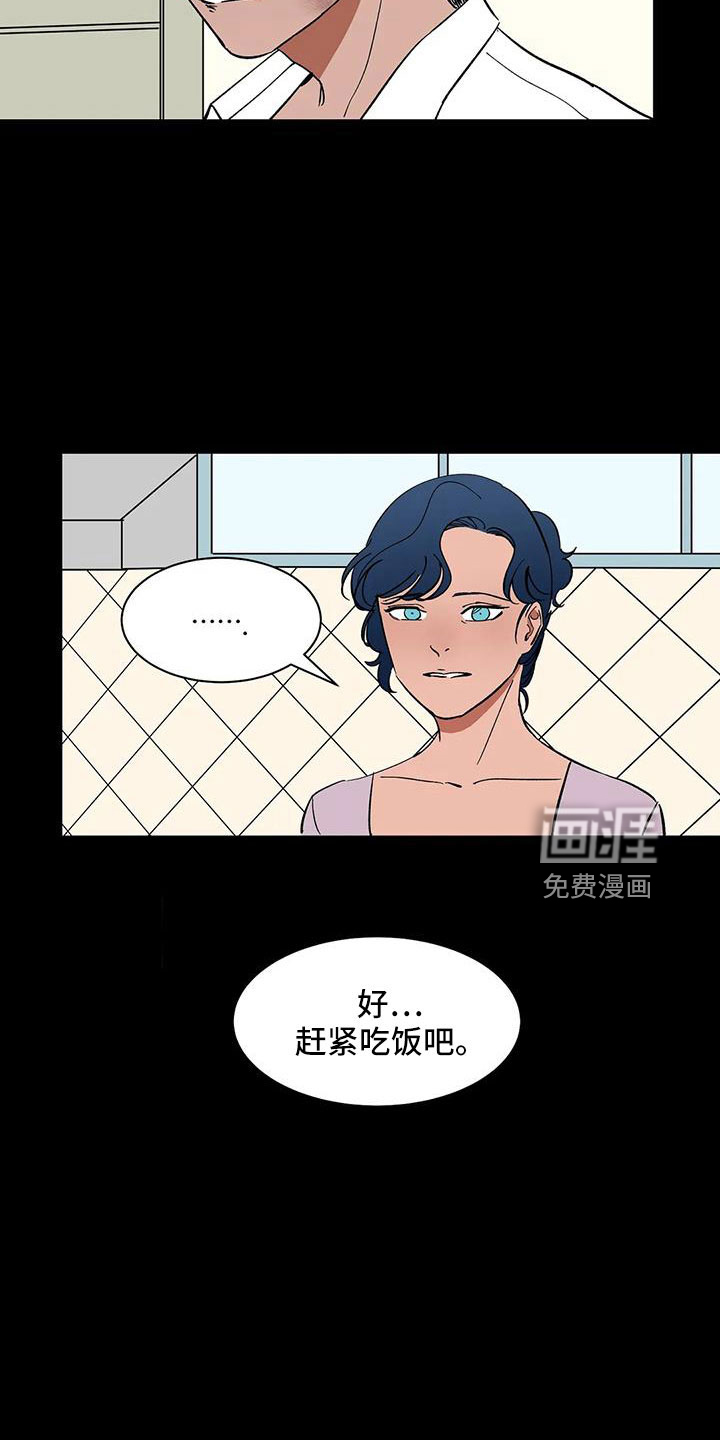 第84话13