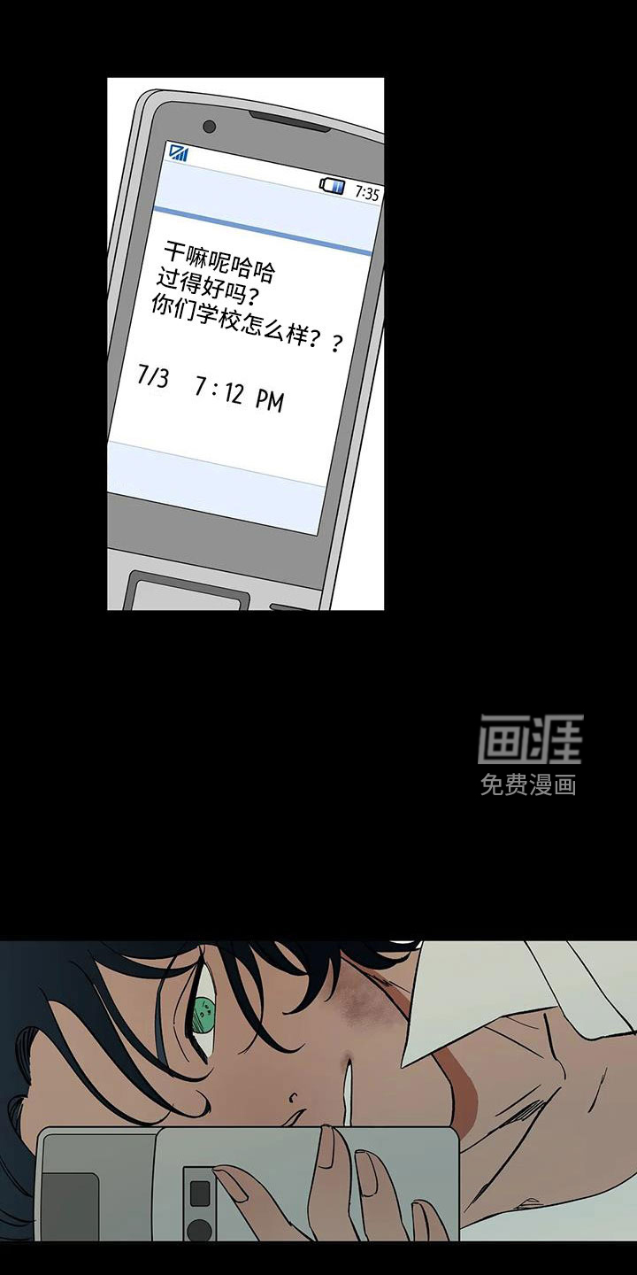 第84话14