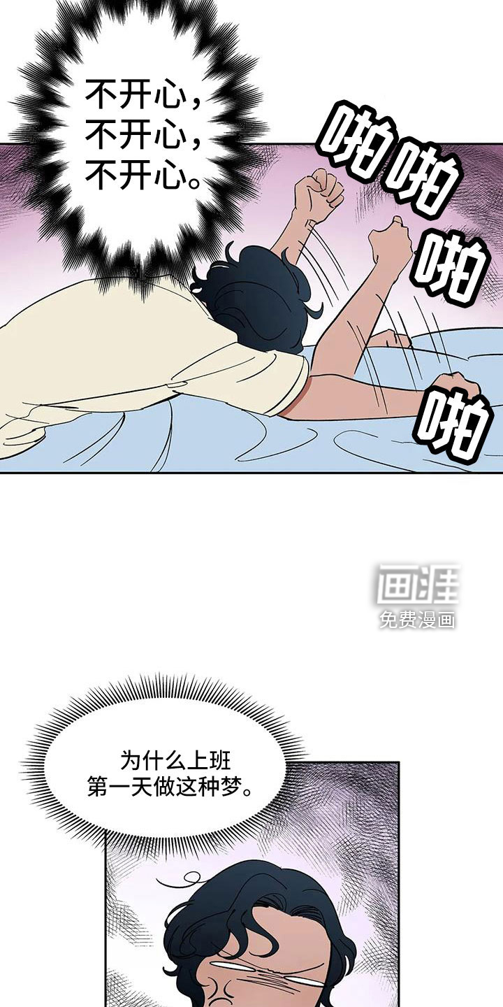第84话18