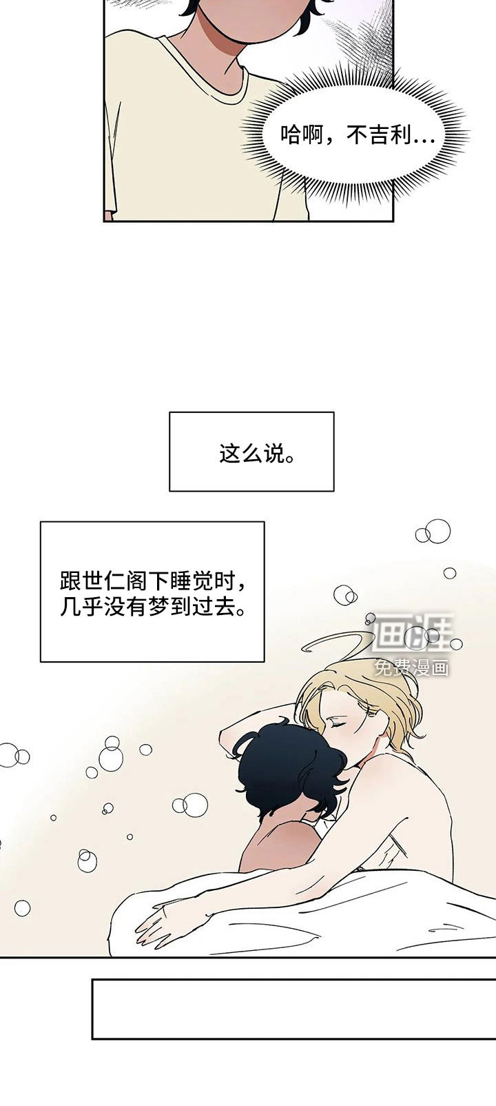 第84话19