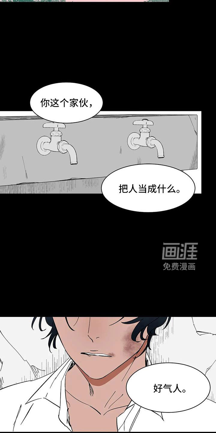 第84话4