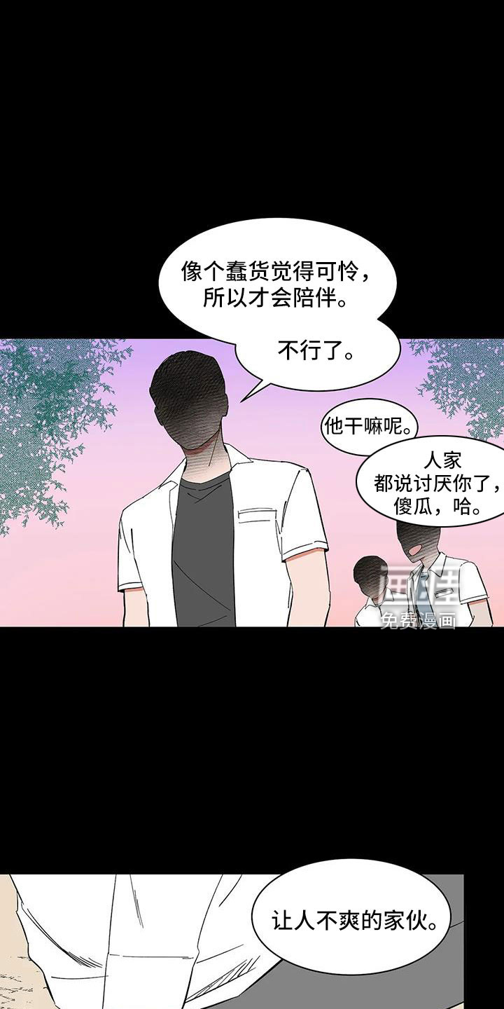 第84话5