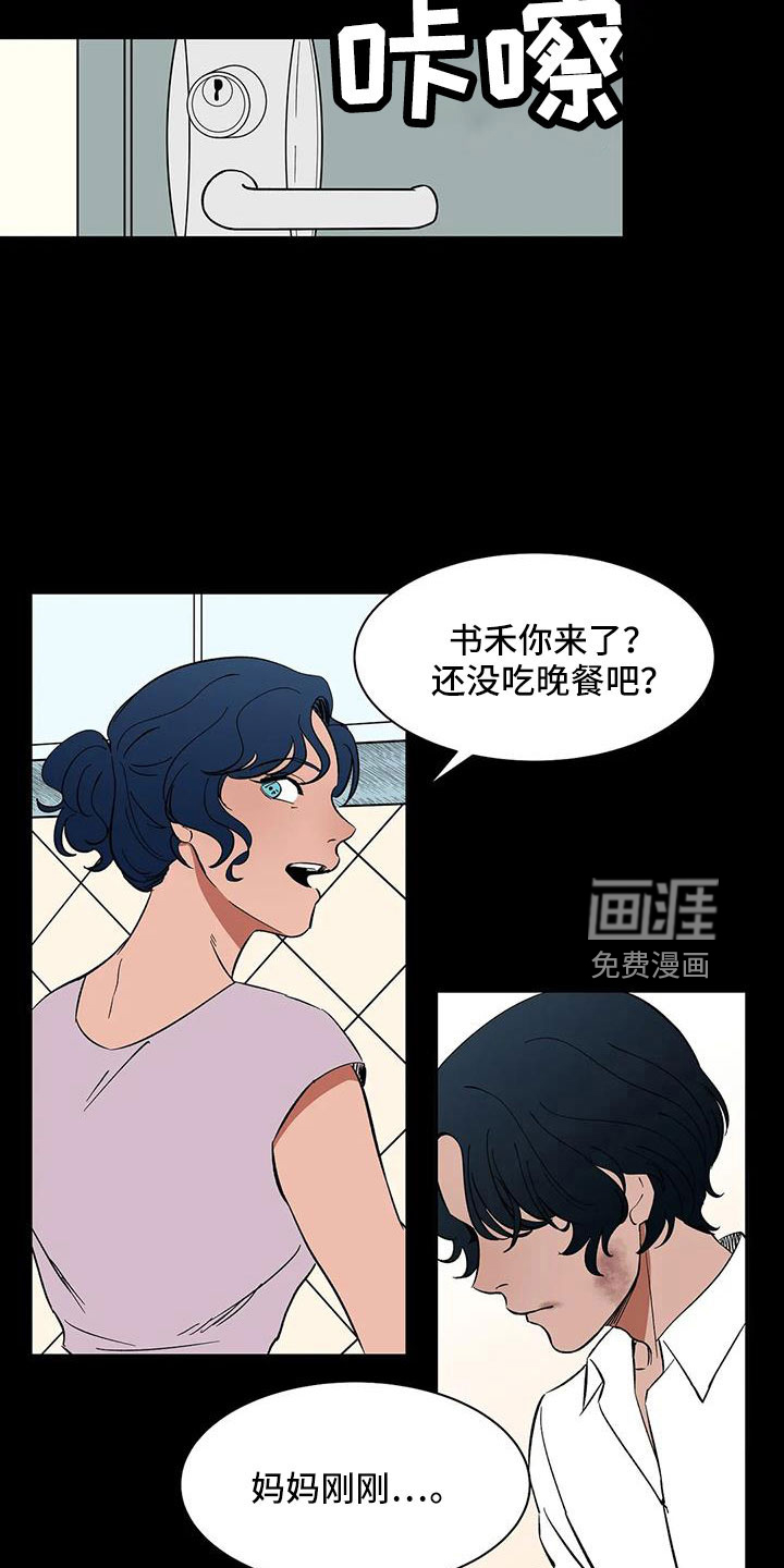 第84话7