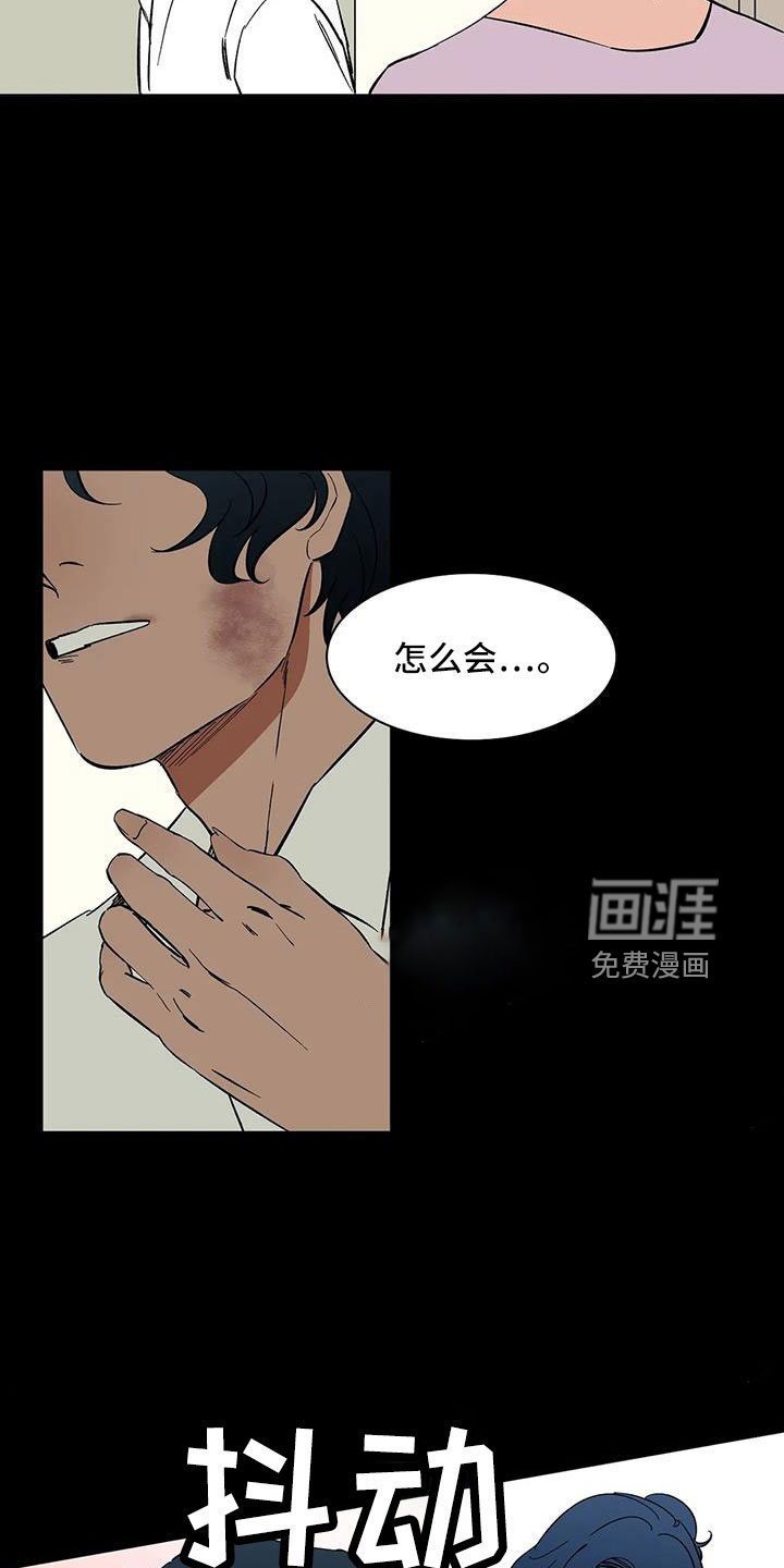 第84话9