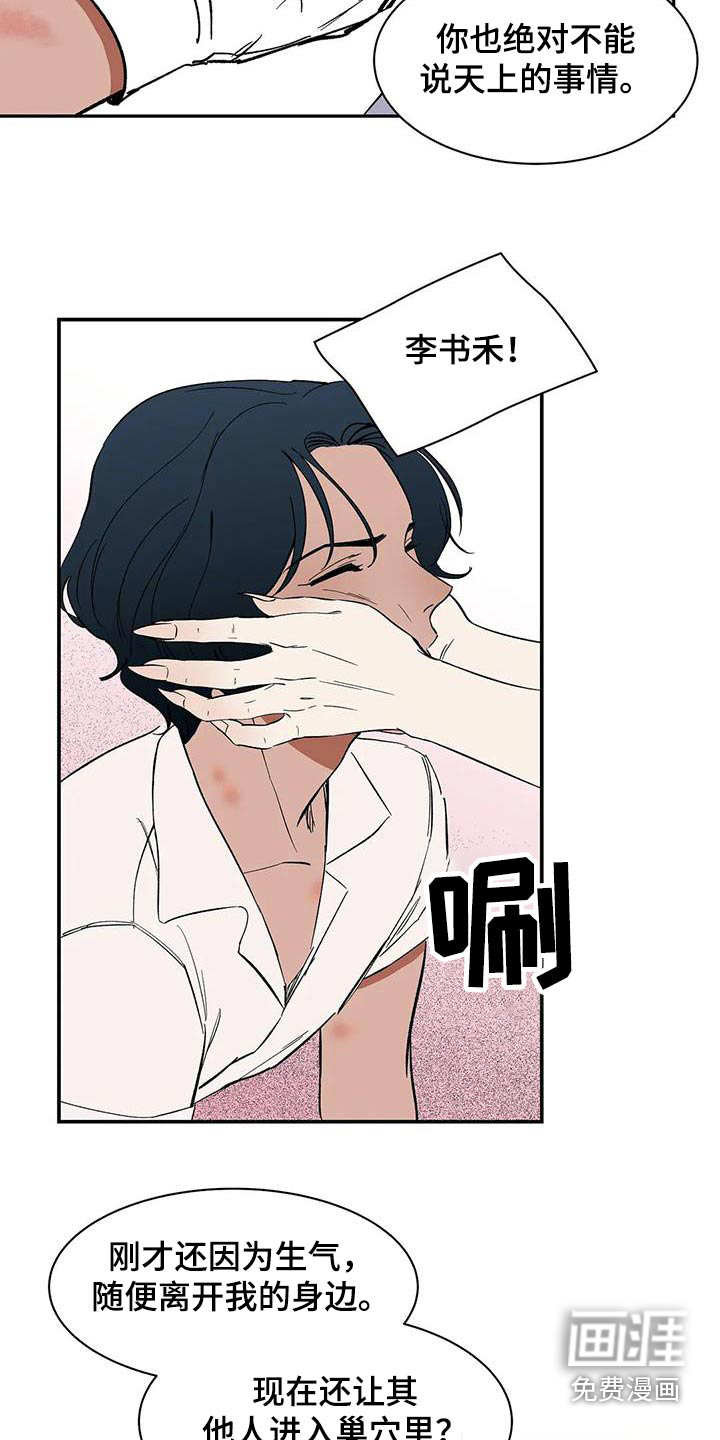 第83话1